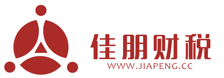 公司注册商标代理记账